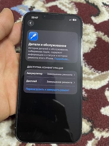 арктик леопард хе про с: IPhone 13 Pro, Б/у, 128 ГБ, Голубой, Чехол, 100 % — 4
