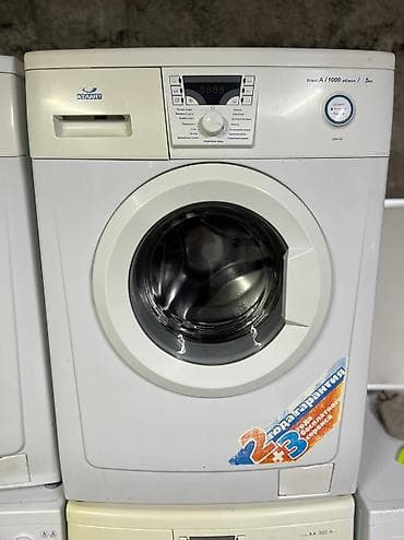 Атлант на 5 кг В отличном состоянии Полностью функционирует