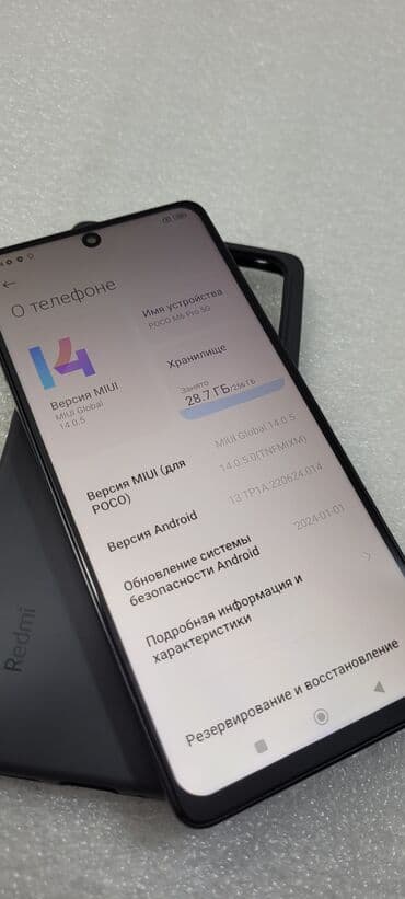 poco x7 pro: Poco M6 Pro 5G, Б/у, 256 ГБ, цвет - Черный, 2 SIM — 7