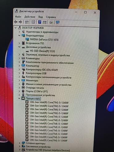sony walkman: Игровой/рабочий ПК на базе Intel 12‑го поколения Характеристики: - — 6