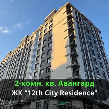 Бөлмөлөр: 2 бөлмө, 56 м², Элитка, 6 кабат, Дизайнердик ремонт — 1