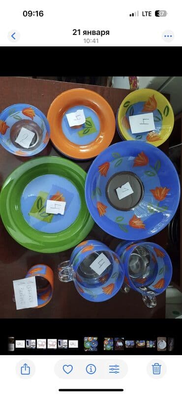 кукла фарфоровая: Куплю именно такую посуду — 1