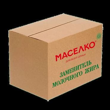 Заменитель молочного жира «Маселко» - Фасовка: коробка (промышленная