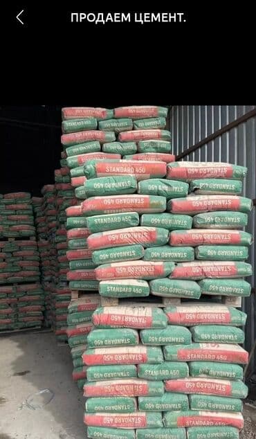 Кургаткычтар: Жамбыл цемент, M-400 — 3