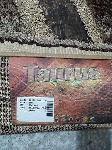 длинный: Ковер Новый, 400 * 200, Турция — 3