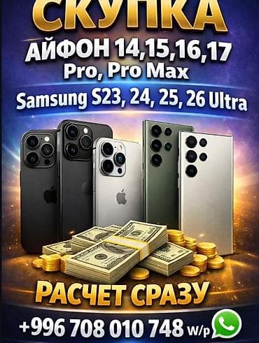 bt fm modulator: Сервис: скупка, продажа и обмен смартфонов Принимаем и предлагаем — 3