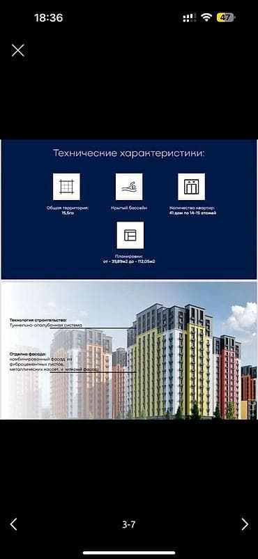 Недвижимость: 1 комната, 41 м², Элитка, 5 этаж, Евроремонт — 5