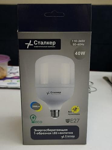 Энергосберегающая T-образная LED‑лампочка «Сталкер» - Мощность: 40 W