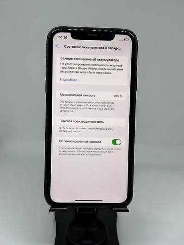 айфон 11 5000: IPhone 11, Б/у, 128 ГБ, Черный, 100 % — 10
