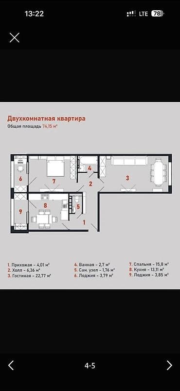 2 bedroom: 2 комнаты, 76 м², Церковь 108 серия, 1 этаж, ПСО (под самоотделку) — 2