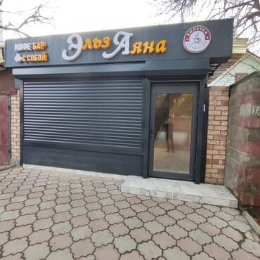 ремонт откатных ворот: Сварка | Навесы, Контейнеры, Ворота Бесплатная смета, Доставка, Гарантия — 8