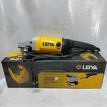 Угловая шлифмашина (болгарка) LEIYA - Серия: Professional Power Tools — 1