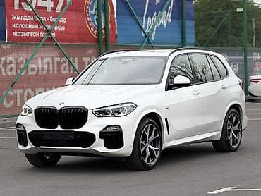 набор клбючей: BMW X5: 2020 г., 3 л, Автомат, Дизель, Кроссовер — 3