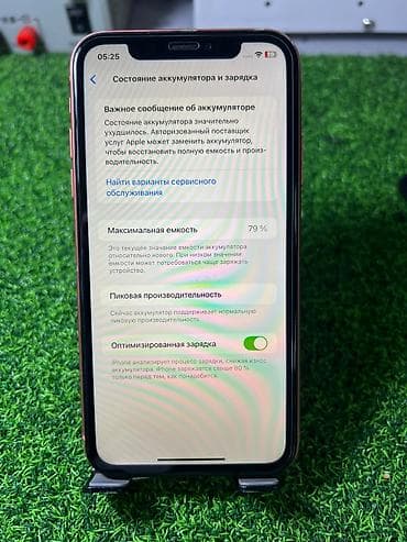 айпад 4 мини: IPhone Xr, 64 ГБ, Коралловый — 4