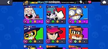 alien stage: Аккаунт Brawl Stars - Кубки: 34 807 (рекорд 34 812) - Путь к славе — 5