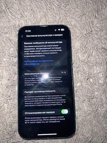 se 3: IPhone 13, Midnight, Чехол — 8