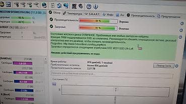 amd athlon: Накопитель, Б/у, Kingston, SSD, 128 ГБ, 2.5", Для ПК — 2