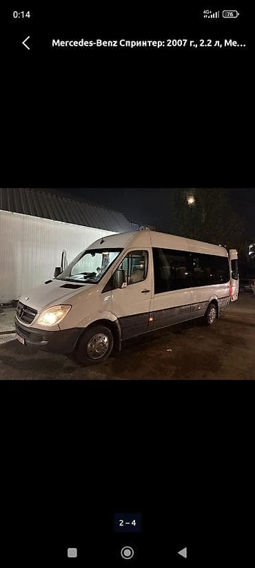 1 9 dci: Mercedes-Benz Спринтер: 2007 г., 2.2 л, Дизель, Бус — 2