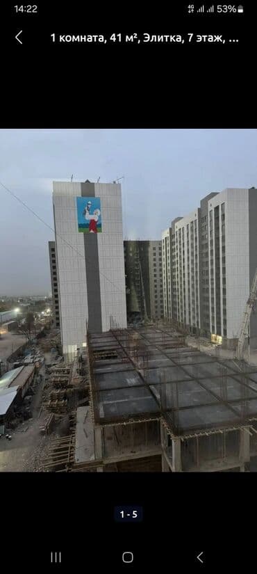 тоголок молдо василева: Курулуп бүткөн, Элитка, 1 бөлмө, 41 м² — 3