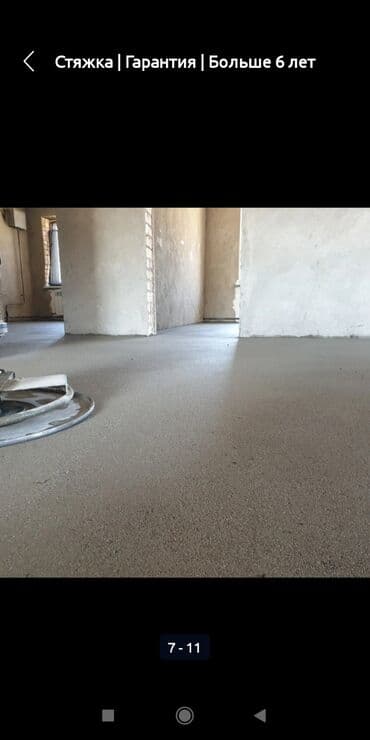 каменщик балдар керек: Стяжка Монтаж 3-5 лет опыта — 1