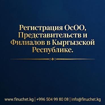 profi service: Юридические услуги | Трудовое право, Финансовое право | Консультация, Аутсорсинг — 1
