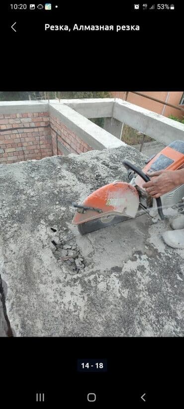 лазерная резка металла бишкек: Резка, Алмазная резка — 5