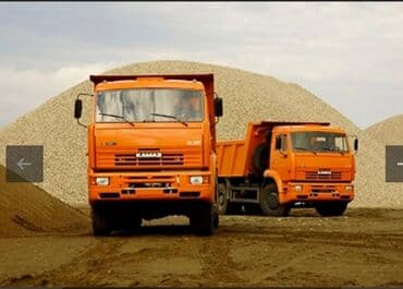 Песок бишкек мытый чистый сеяный грязный Бесплатная доставка Камаз Зил