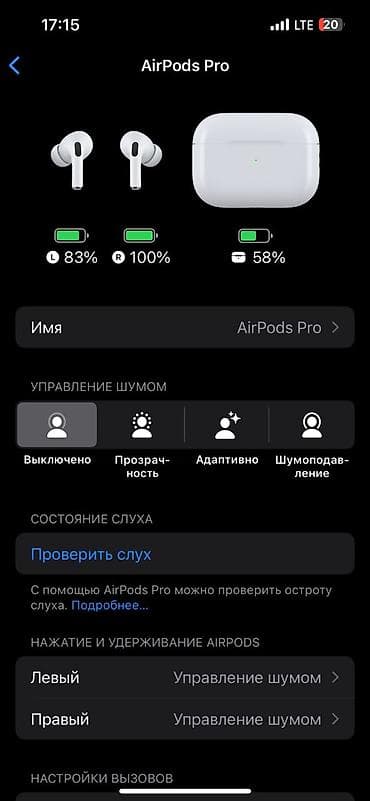 hyper x cloud: Беспроводные вакуумные наушники, Apple, AirPods Pro 2, Новый — 9