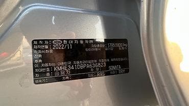 Hyundai Sonata: 2022 г., 2 л, Автомат, Газ, Седан — 7
