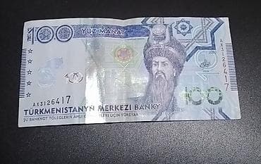 Велосипеды: Туркменский манат обменяю на сом ниже курса — 1