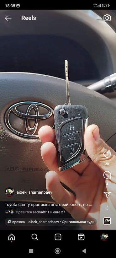 макаронная сабины бишкек: Унаа Ачкычтарын жасоо Чип Ачкычтарды калыбына келтиребиз корейский — 17