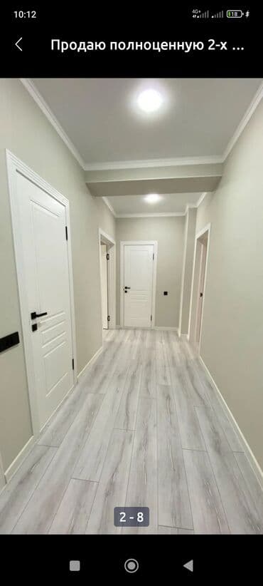 Интернеттеги жаранама: Продаю полноценную 2-х к. квартиру в районе Гагарина/Баха. Кирпичный — 4