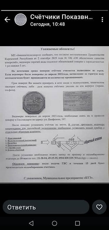 работу охранника: Продаются запчасти на Audi 80 B4 (ориентир — 1995 г.в.) по — 3