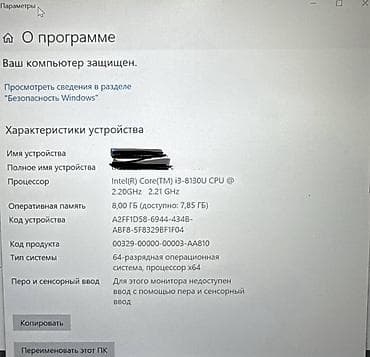 hp envy sleekbook: HP PoBook Основные характеристики и особенности: - Экран: матовый — 6
