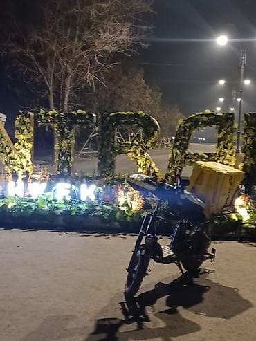 Электровелосипед, Б/у