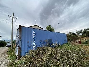 Морской контейнер 45’ High Cube (AMFICON), с двустворчатыми дверями — 2