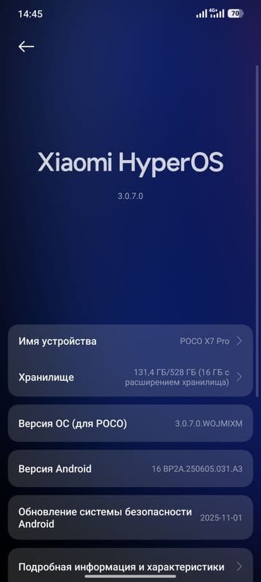 поко х 7про: Poco X7 Pro, Новый, 512 ГБ, цвет - Черный, 2 SIM — 3