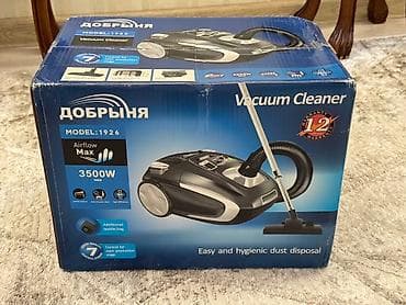 пылесос 3000w: Пылесос, Стандартный, Сухая, Мешок — 1