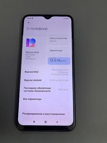 tecno camon 17p: Redmi, Redmi 9, 32 ГБ, цвет - Черный — 3