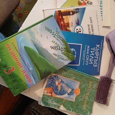 Другие книги и журналы