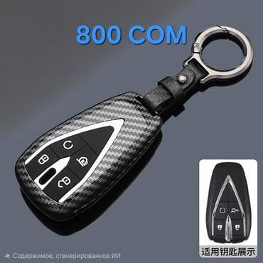 на понель: Обшивка багажника Changan 2024 г., Новый, Оригинал, Китай — 9