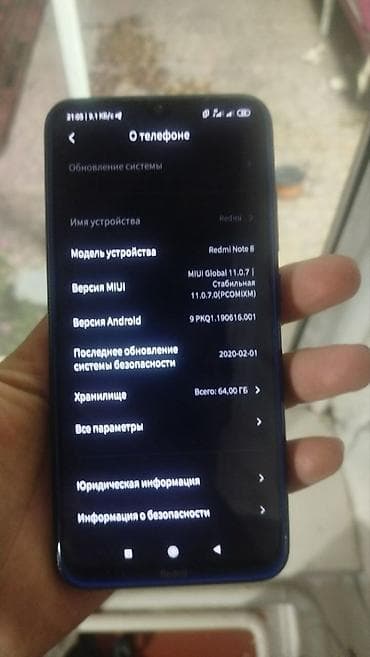 xiaomi 15t цена бишкек: Redmi, Redmi Note 8, Б/у, 64 ГБ, цвет - Синий — 5