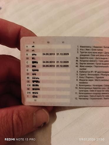 Такси, логистика, доставка: Вадительдике жумуш издейм стаж 12 жыл Б . С . С1 — 1