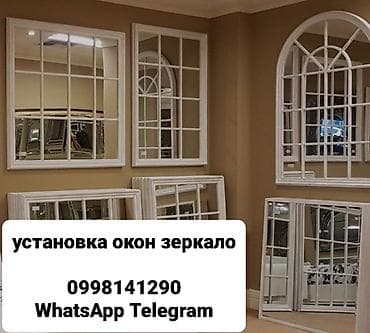 Кладка: Больше 6 лет опыта — 1