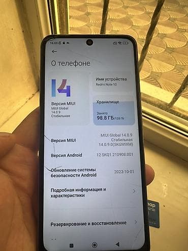 iphone dr: Redmi, Redmi Note 10, Б/у, 128 ГБ, цвет - Белый, 2 SIM — 3