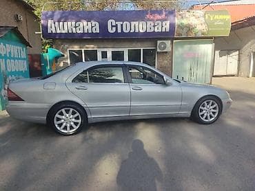 sprinter 2 9: Mercedes-Benz S-Class: 2001 г., 5 л, Автомат, Газ, Седан — 5