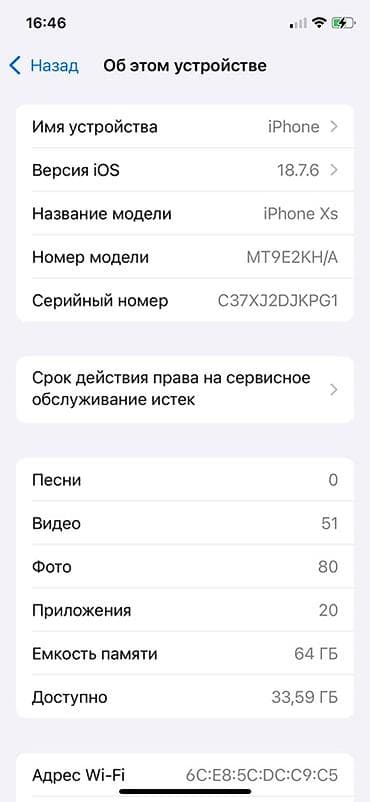 nintendo 3ds xl: IPhone Xs, 64 ГБ, Золотой — 2