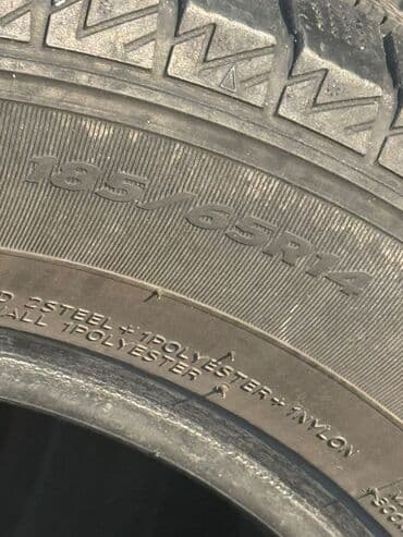 шины гофорум: Шины 185 / 65 / R 14, Зима, Комплект, Легковые, Китай, Goform — 2