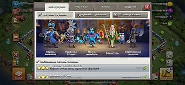 psp player: 16 почти фулл, Донат скин на короля донат карта — 5