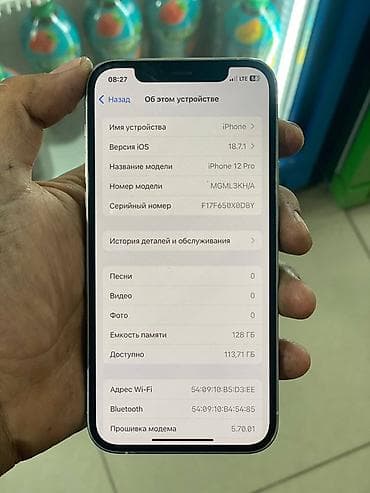 iphone 12: IPhone 12 Pro, Б/у, 128 ГБ, Серебристый, 74 % — 5
